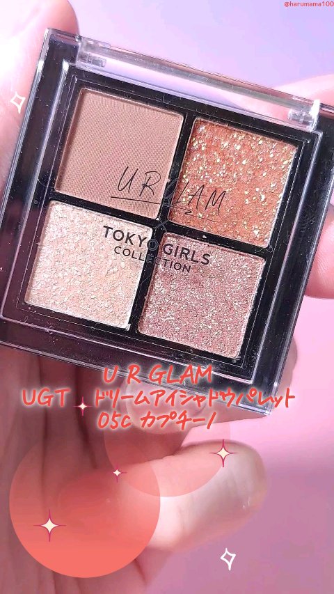 ＵＧＴ　ドリームアイシャドウパレット/U R GLAM/アイシャドウパレットの動画クチコミ1つ目