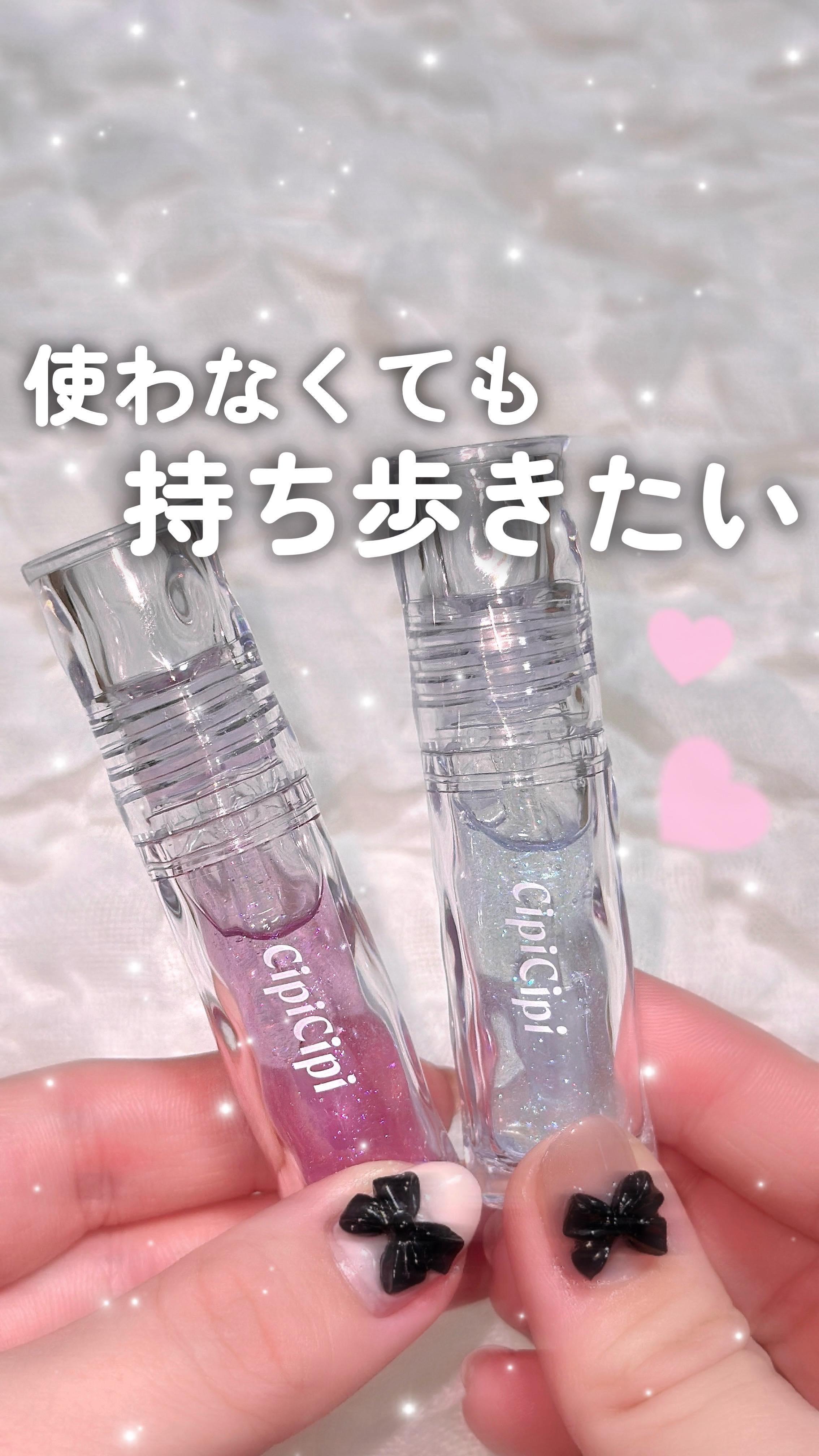 ガラスプランパー/CipiCipi/リッププランパーの人気ショート動画