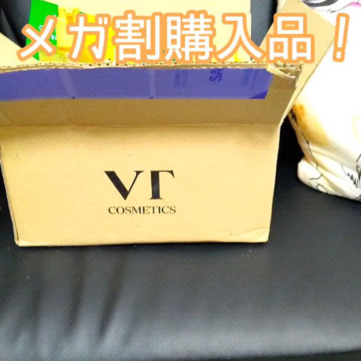 を使ったクチコミ（1枚目）