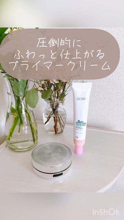 CICA サンプライマー トーンアップクリーム/VT/日焼け止めクリームの人気ショート動画