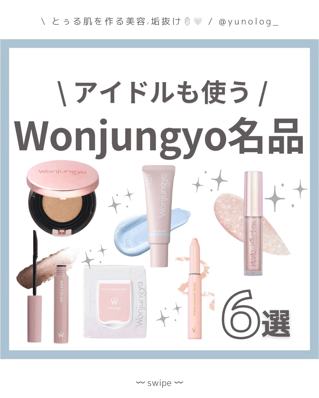 ウォンジョンヨ モイストアップレディスキンパック N/Wonjungyo/シートマスク・パックを使ったクチコミ（1枚目）