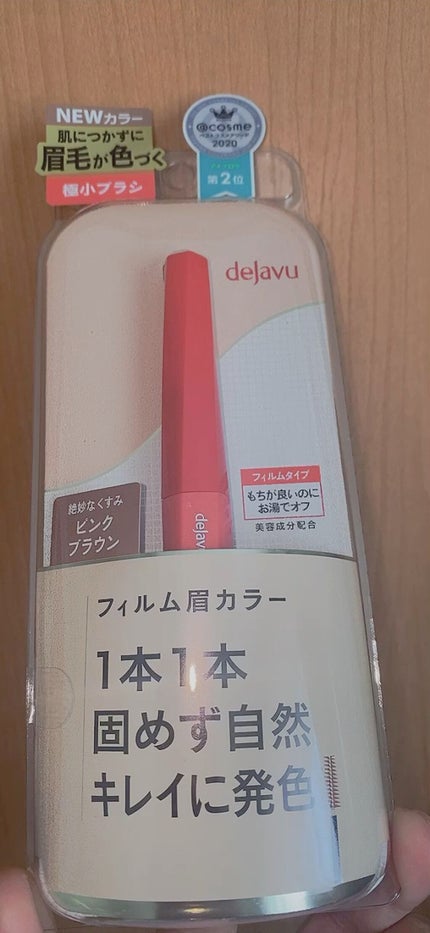 フィルム眉カラー/デジャヴュ/眉マスカラの人気ショート動画