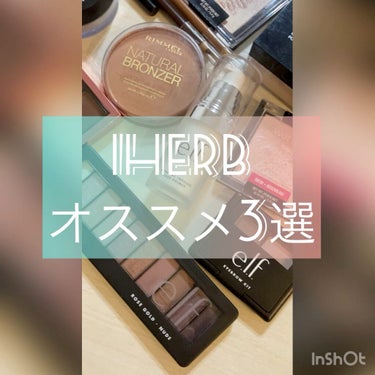 MegaGlo Highlighting Powder/wet 'n' wild/パウダーハイライトを使ったクチコミ（1枚目）