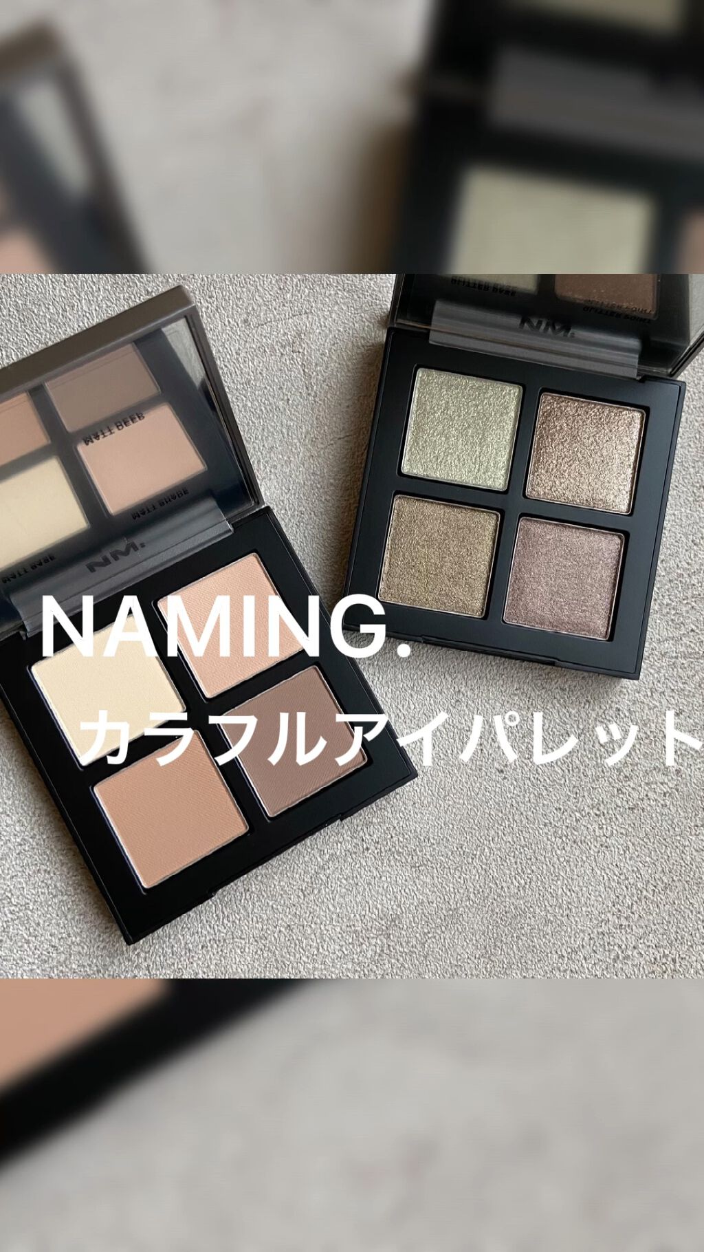 COLORFUL EYE PALETTE/NAMING./アイシャドウパレットの人気ショート動画