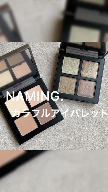 COLORFUL EYE PALETTE/NAMING./アイシャドウパレットを使ったクチコミ（1枚目）