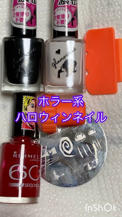 AT濃密グラマラスネイルエナメル/Art Collection/マニキュアの人気ショート動画