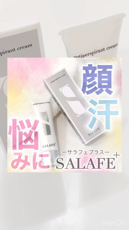 試してみた】サラフェプラス withCOSMEのリアルな口コミ 試してみた】サラフェプラス withCOSMEのリアルな口コミ