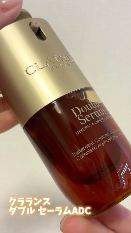 ダブル セーラム ADC/CLARINS/美容液の人気ショート動画