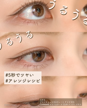 「塗るつけまつげ」ロングタイプ/デジャヴュ/マスカラを使ったクチコミ（1枚目）