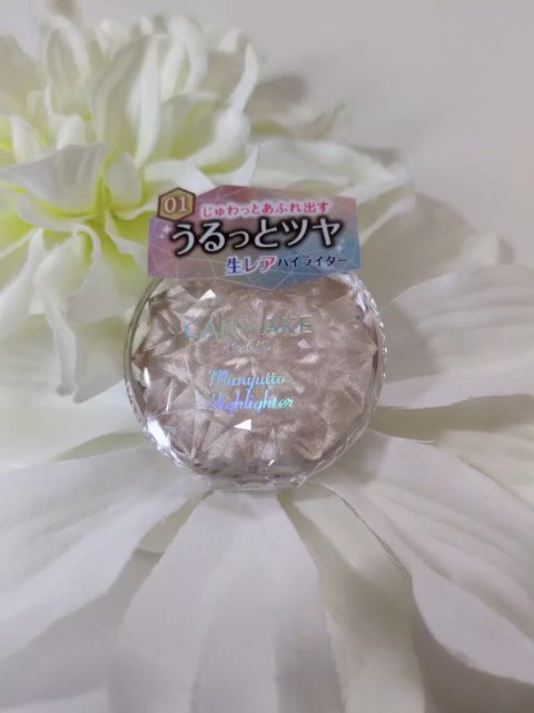 むにゅっとハイライター/キャンメイク/クリームハイライトの人気ショート動画