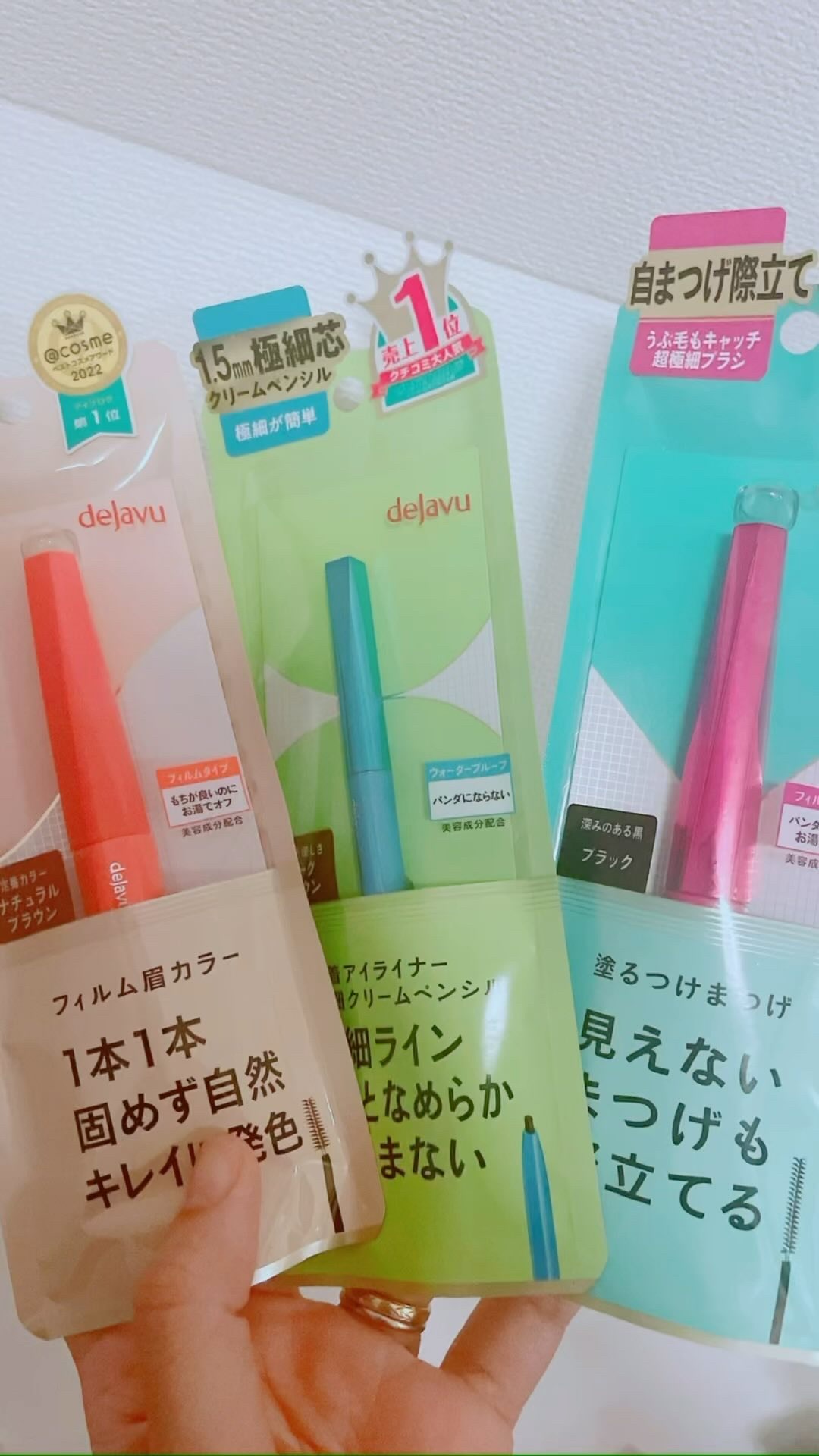 「密着アイライナー」極細クリームペンシル/デジャヴュ/ペンシルアイライナーの人気ショート動画