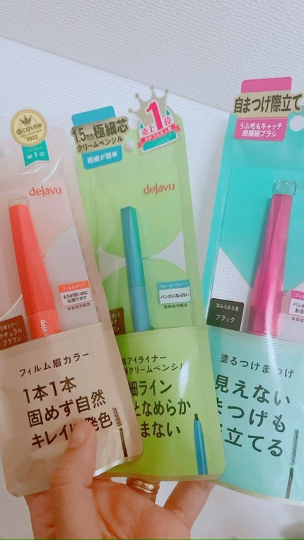 「塗るつけまつげ」自まつげ際立てタイプ/デジャヴュ/マスカラの人気ショート動画