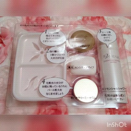 素肌つるつるセット/ヴァーナル/スキンケアキットの人気ショート動画