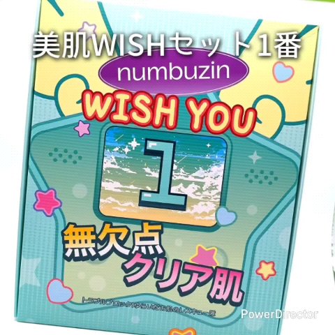 1番 青草たっぷり93％整肌トナー/numbuzin/化粧水を使ったクチコミ（1枚目）