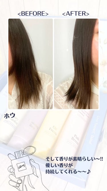 LPT Keratin パフュームヘアエッセンス/Daleaf/ヘアミルクを使ったクチコミ（3枚目）