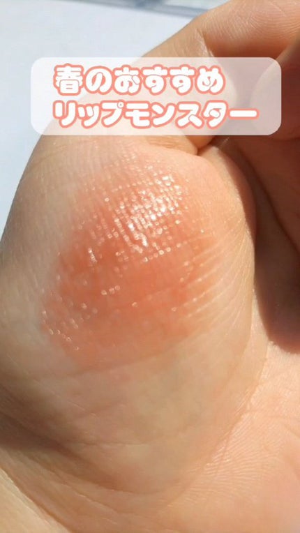 ケイト リップモンスター/KATE/口紅の人気ショート動画