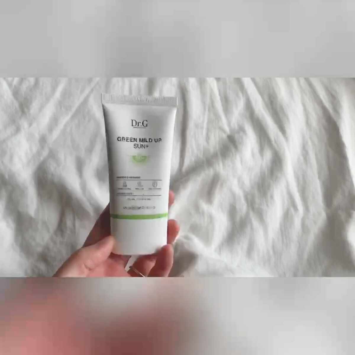 グリーンマイルドアップサンプラス/Dr.G/日焼け止めクリームを使ったクチコミ（2枚目）