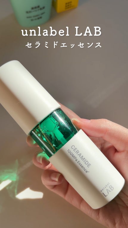 CM エッセンス/unlabel/美容液の人気ショート動画