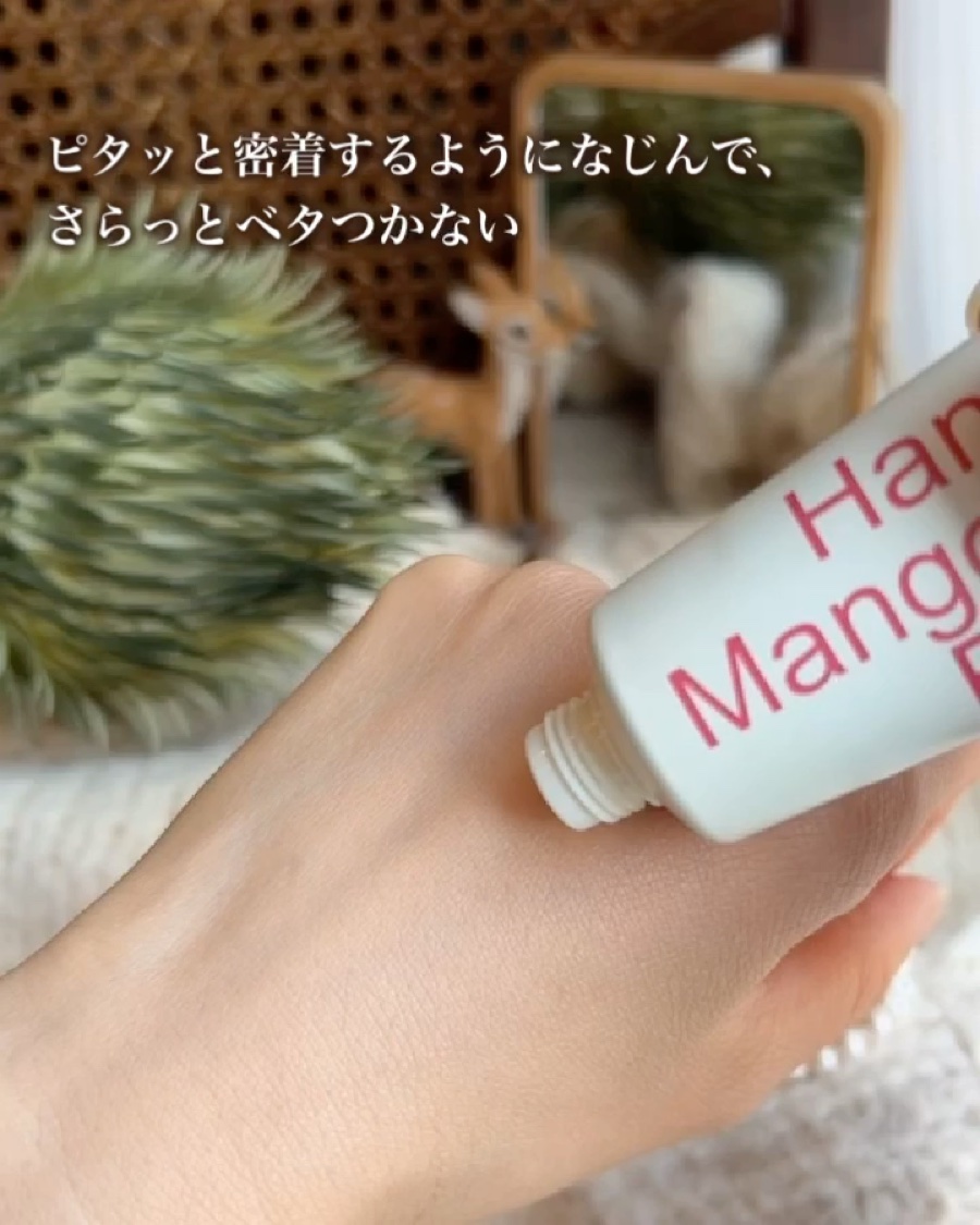 hetras パフュームシルキーハンドクリームのクチコミ「　香りも愉しむ
毎日持ち歩きたいハンドクリーム

hetras  
パフュームシルキーハンドク.....」（3枚目）