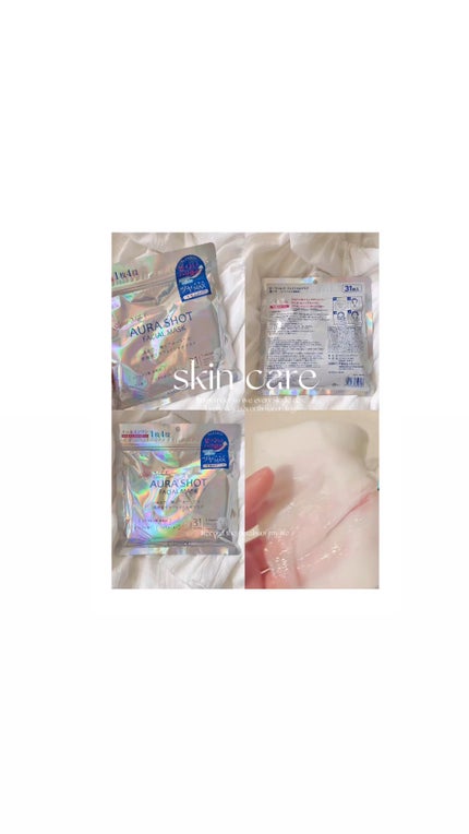 オーラショットフェイシャルマスク(ハリツヤタイプ)/ドウシシャ/シートマスク・パックの人気ショート動画