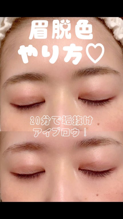 ジョレン クリーム ブリーチ/ジョレンジャパン/ムダ毛ケアの人気ショート動画