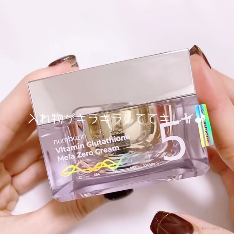 5番 白玉グルタチオンCメラゼロクリーム/numbuzin/フェイスクリームを使ったクチコミ（3枚目）