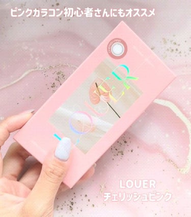 LOUER/LOUER/カラーコンタクトレンズの動画クチコミ5つ目