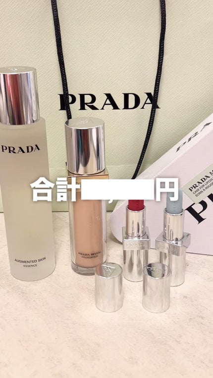 試してみた】リヴィール スキン ファンデーション PRADA BEAUTY 試してみた】リヴィール スキン ファンデーション PRADA BEAUTY