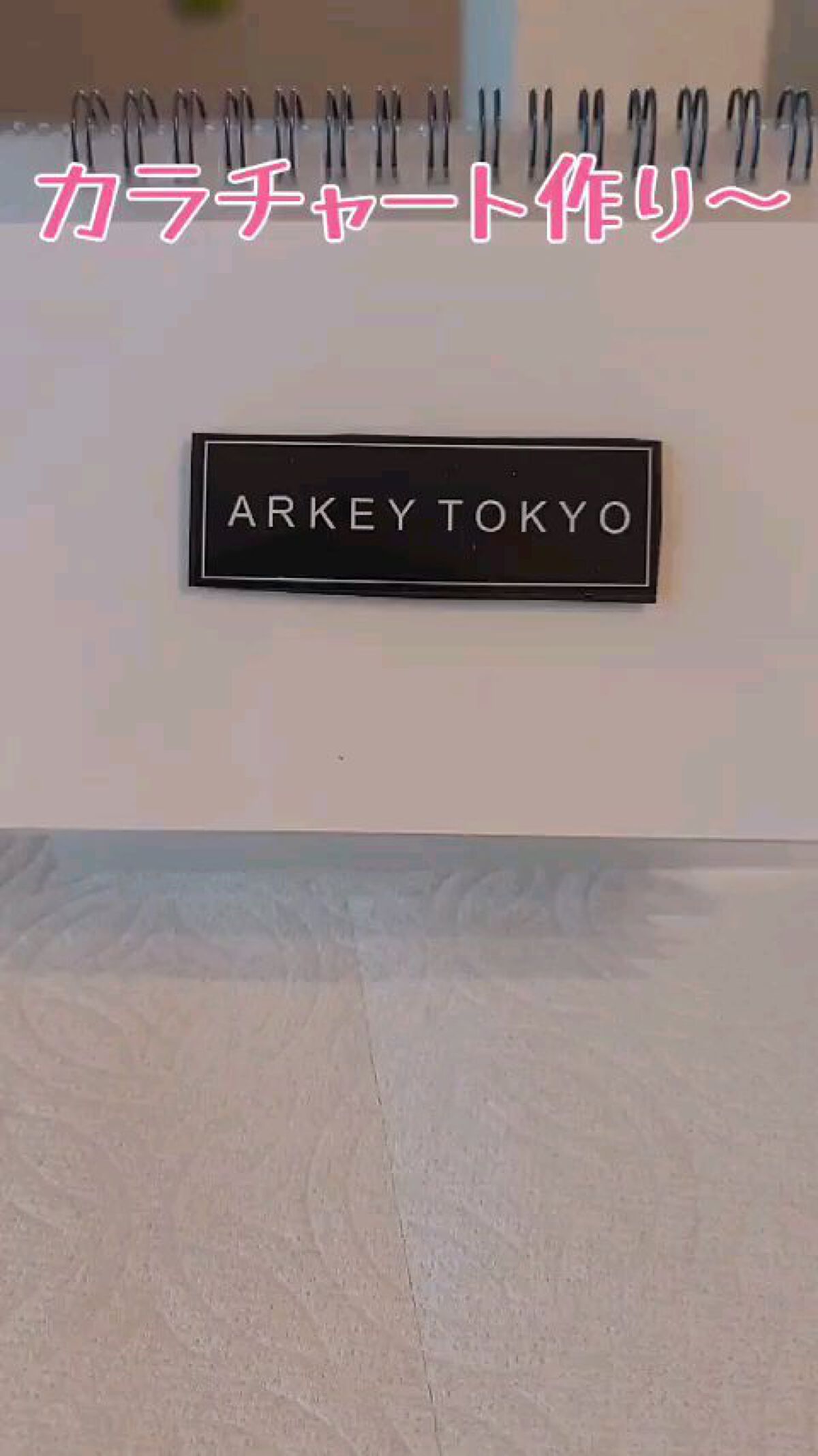 トリコカラージェル/ARKEY TOKYO/ジェルネイルの人気ショート動画