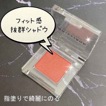 ワンダークリエイション /ブリリアージュ/単色アイシャドウの人気ショート動画