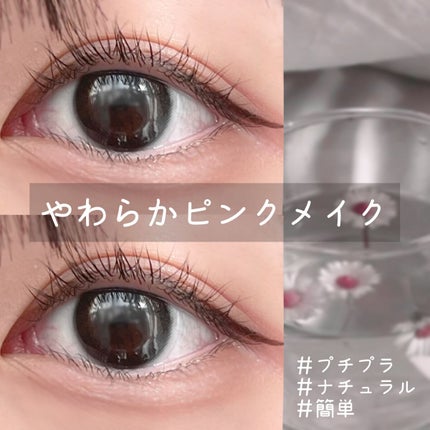 パールグロウハイライト/CEZANNE/パウダーハイライトの人気ショート動画