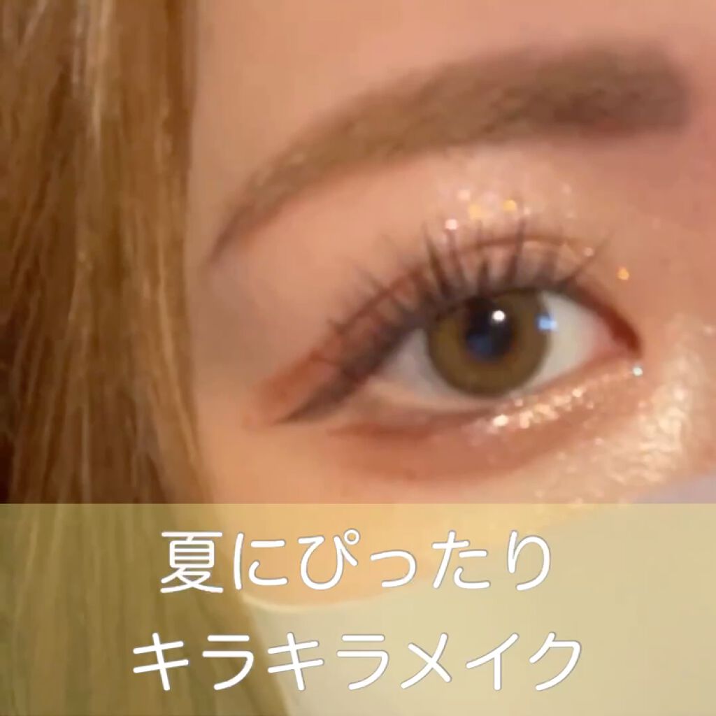 トゥインクルバーム/innisfree/ジェル・クリームアイシャドウを使ったクチコミ（1枚目）