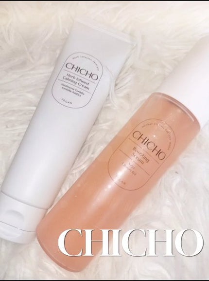ハーブインフューズドカーミングクリーム/CHICHO/フェイスクリームの動画クチコミ4つ目