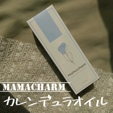 カレンデュラオイル/mamacharm/ボディオイルの動画クチコミ1つ目