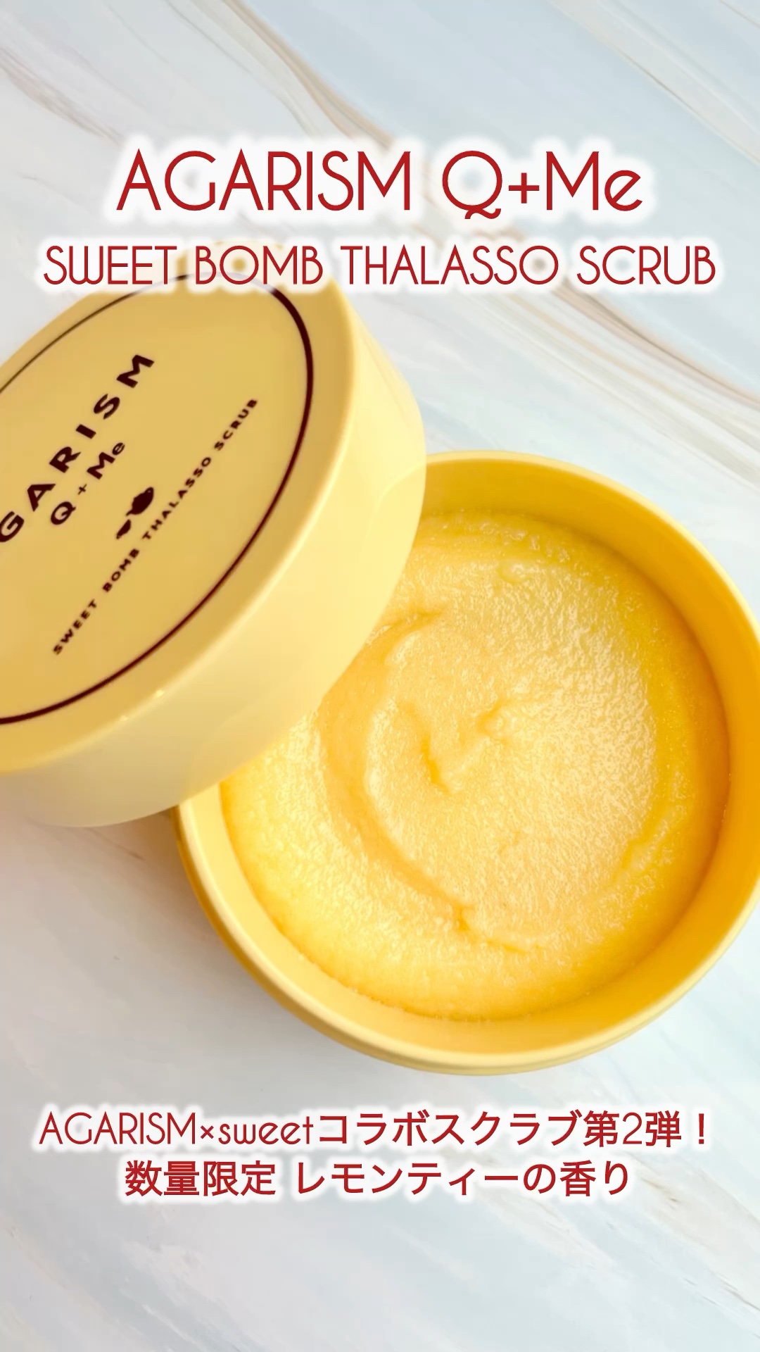 Q+Me スウィートボムタラソスクラブレモンティーの香り/AGARISM/バストケア・ヒップケアの人気ショート動画