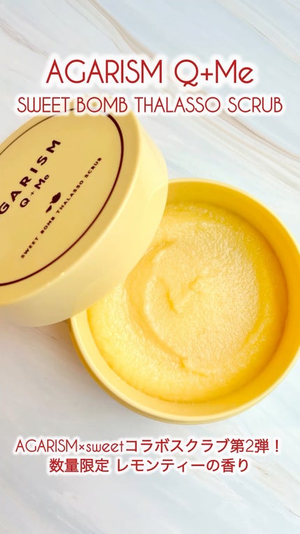 Q+Me スウィートボムタラソスクラブレモンティーの香り/AGARISM/バスト・ヒップケアの人気ショート動画