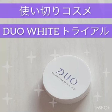 デュオ ザ クレンジングバーム ホワイトa/DUO/クレンジングバームの動画クチコミ2つ目