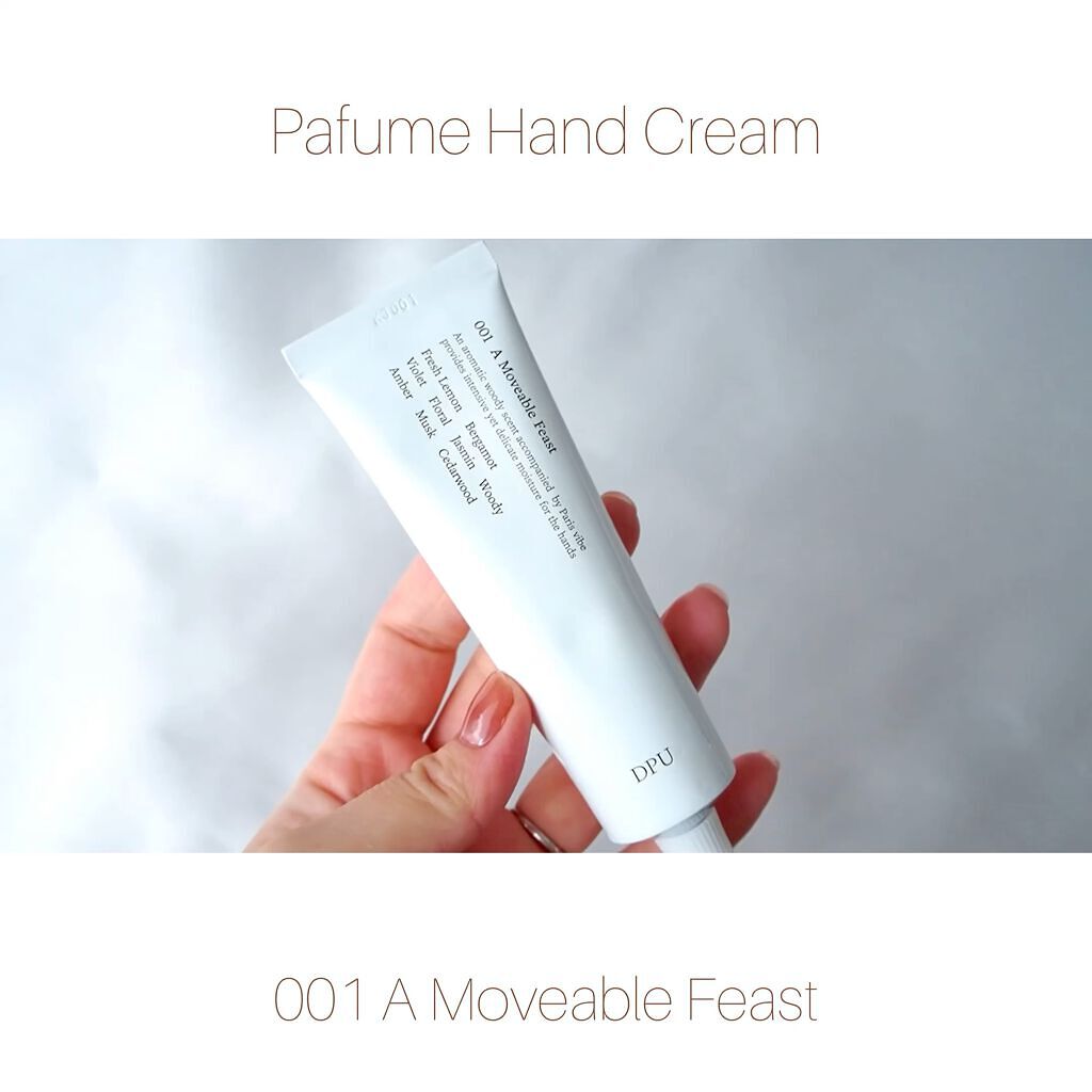 モイスチャーパフュームハンドクリーム/DPU/その他スキンケアの動画クチコミ1つ目
