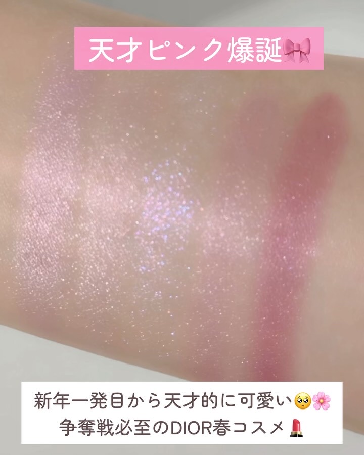 ディオールショウ サンク クルール/Dior/アイシャドウを使ったクチコミ（2枚目）