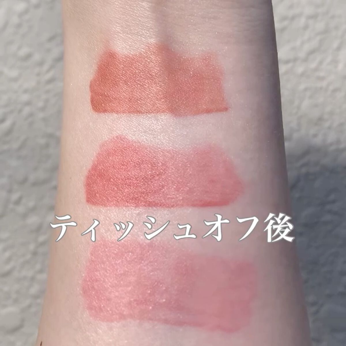 フルーティーグラムティント/Laka/リップティントを使ったクチコミ（3枚目）