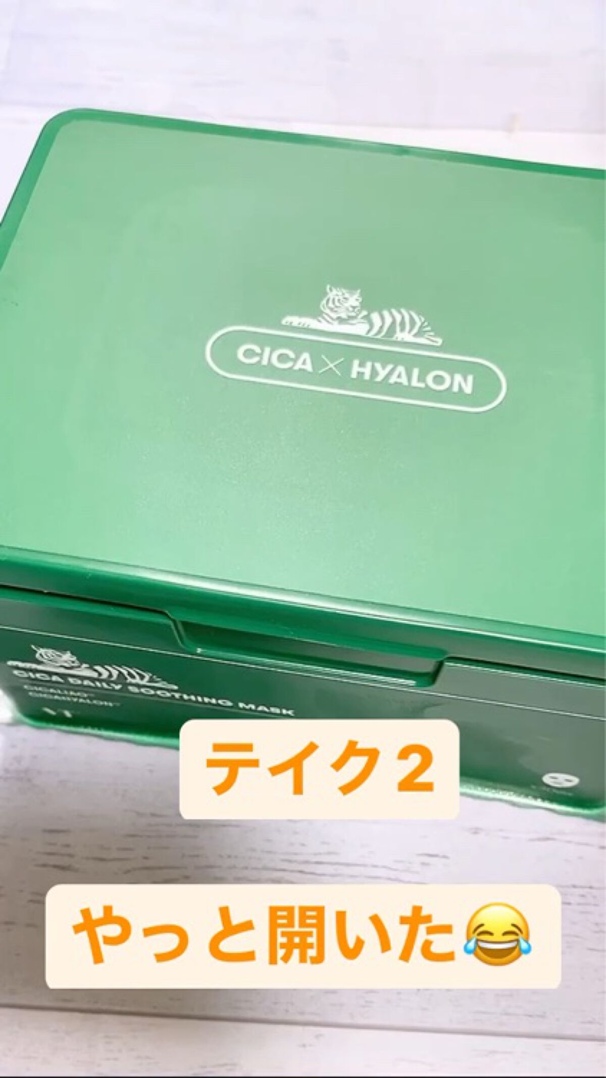 CICA デイリースージングマスク/VT/シートマスク・パックを使ったクチコミ（2枚目）