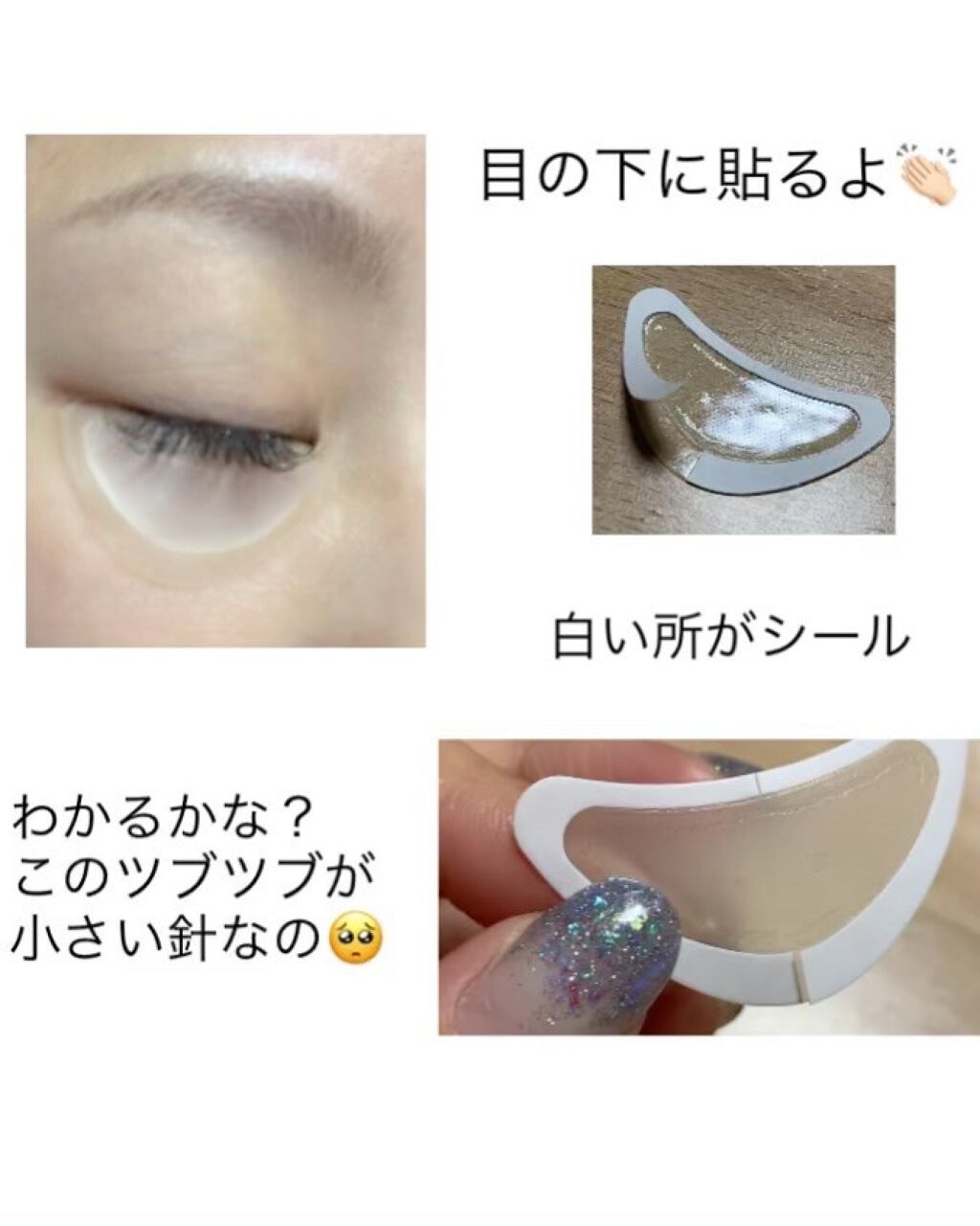 を使ったクチコミ（3枚目）