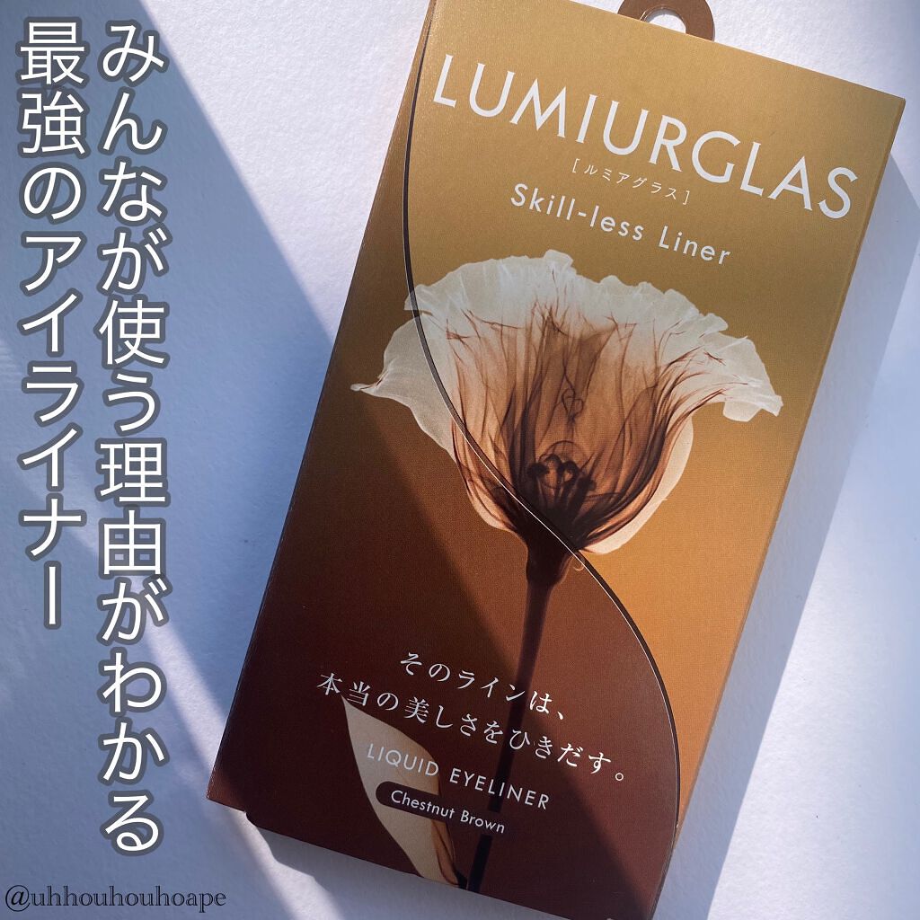 スキルレスライナー/LUMIURGLAS/リキッドアイライナーの人気ショート動画