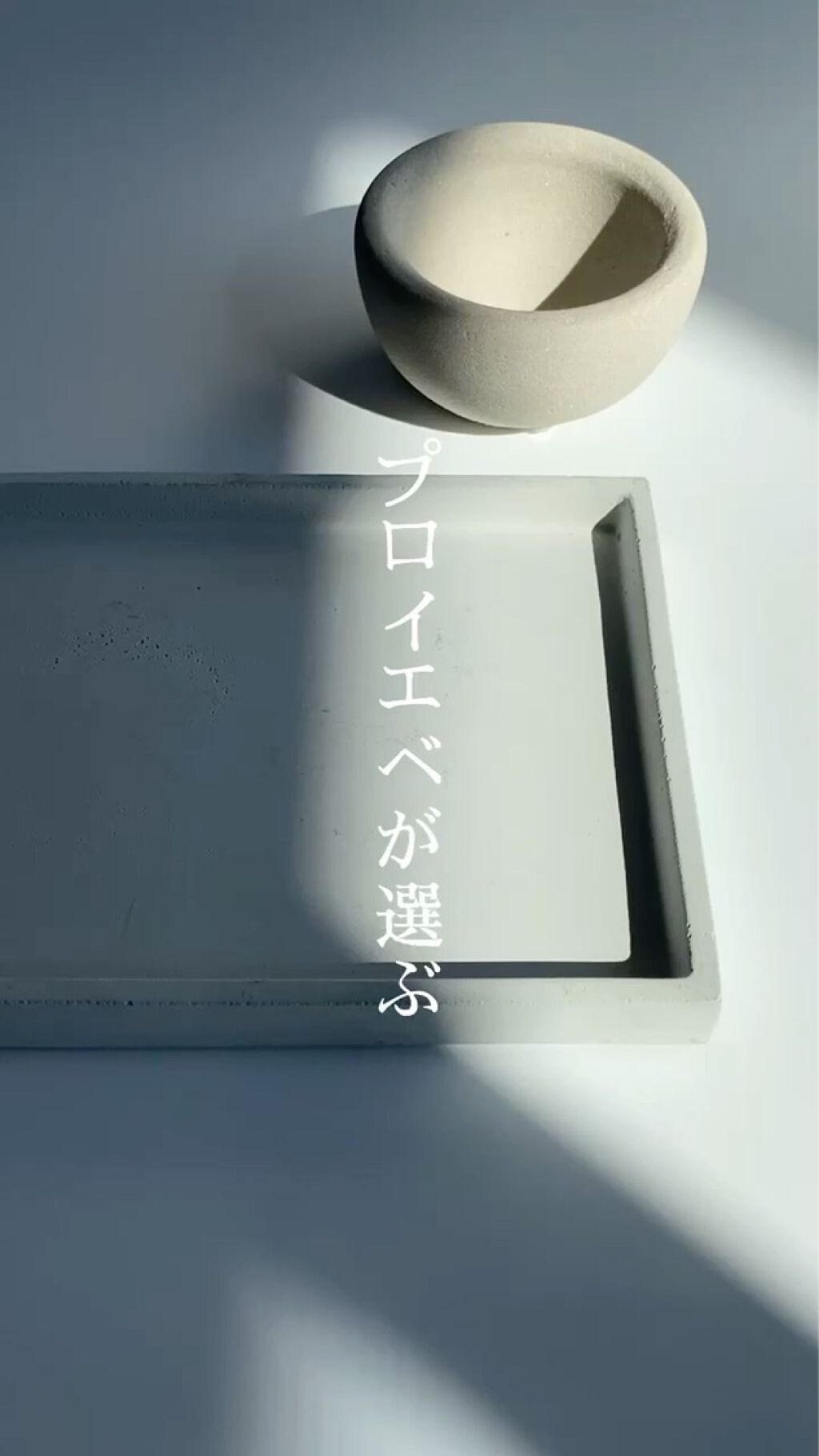 アディクション ザ アイシャドウ スパークル/ADDICTION/単色アイシャドウを使ったクチコミ（3枚目）