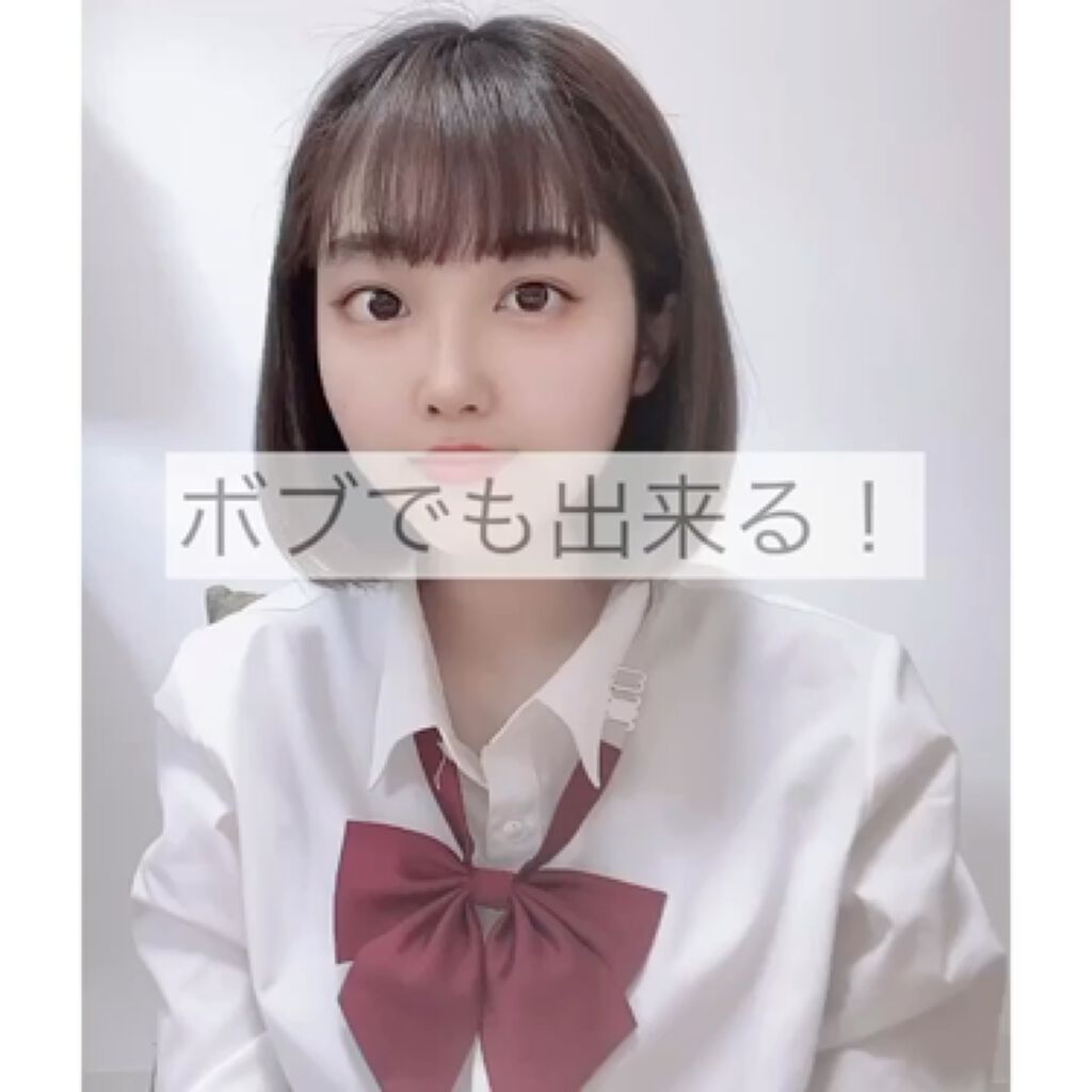 まとめ髪スティック スーパーホールド マトメージュを使った口コミ ボブでも出来る簡単ヘアアレンジ 学校が By ゆう 混合肌 代前半 Lips