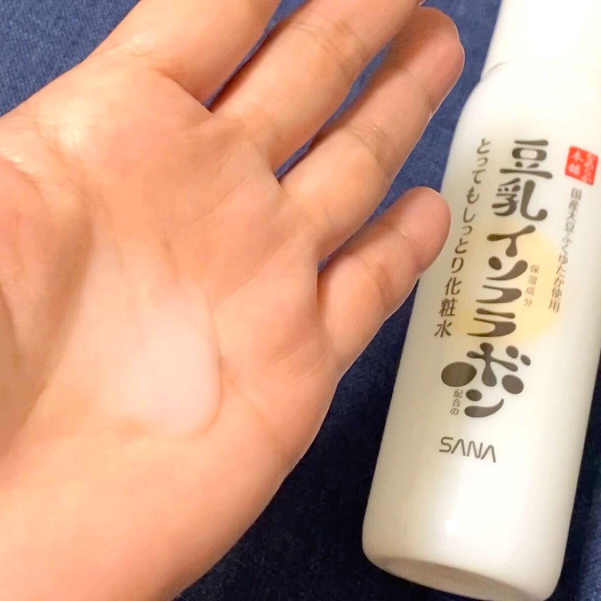 とってもしっとり化粧水 ＮＣ/なめらか本舗/化粧水の動画クチコミ2つ目