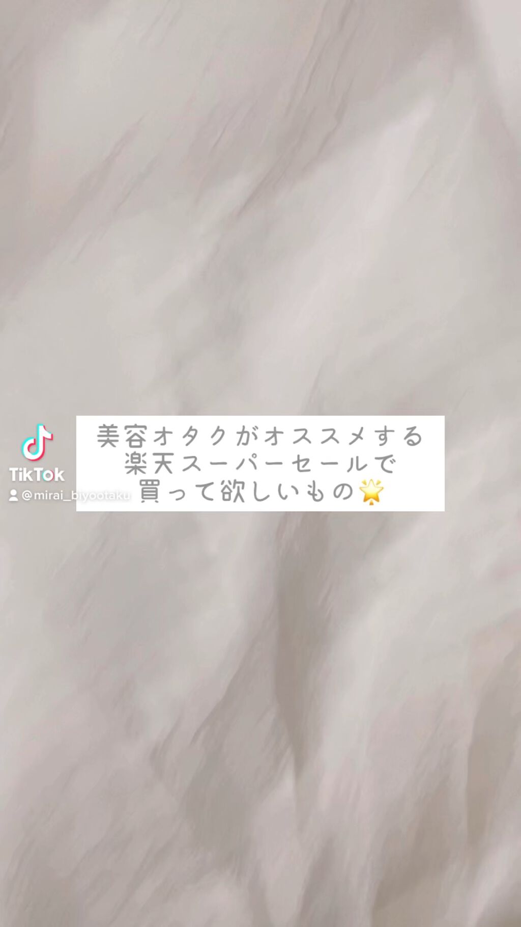 サミュ PHセンシティブクリーム/SAM'U/フェイスクリームを使ったクチコミ（1枚目）