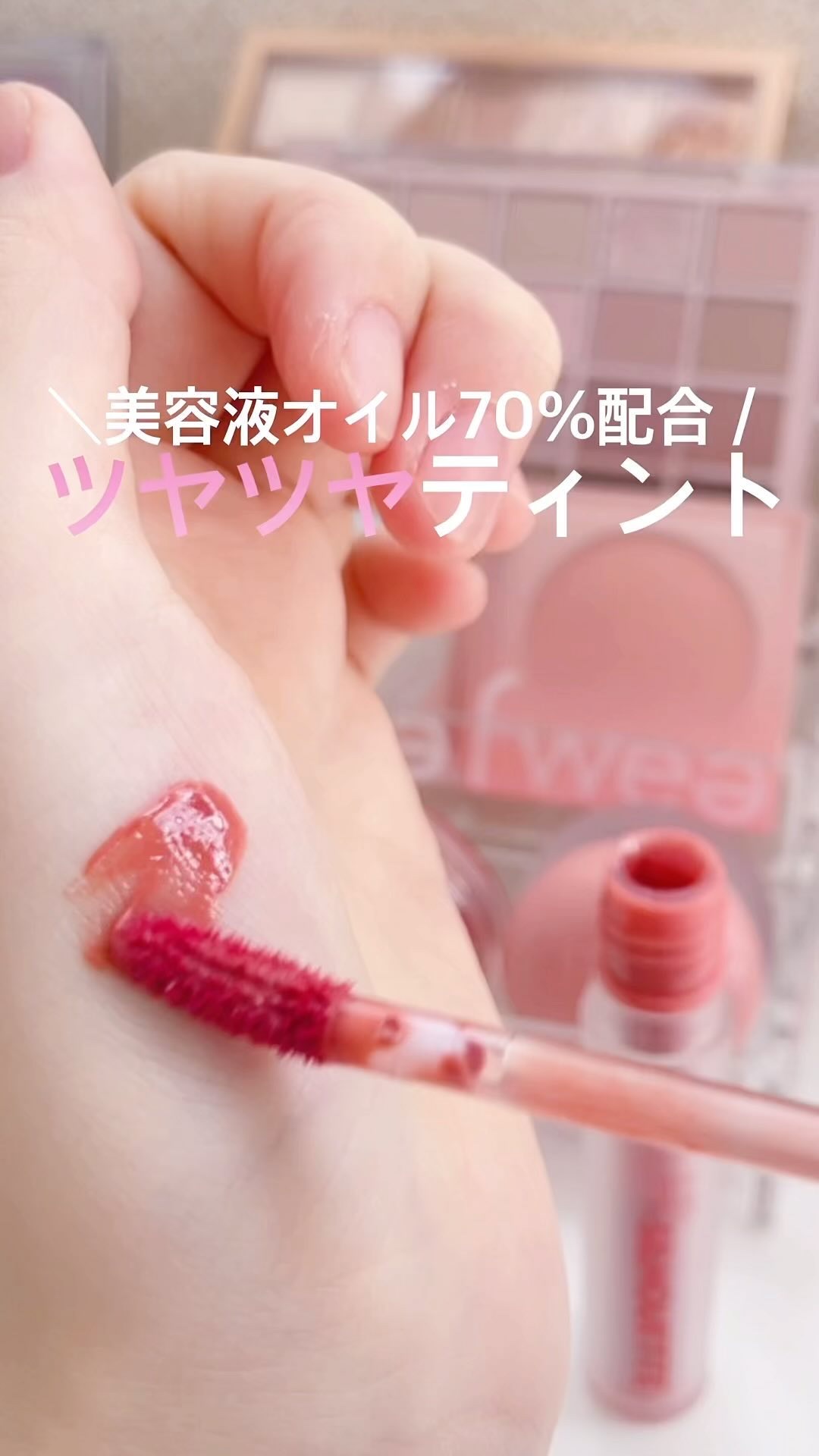 リップシルエットマットベルベットティント/i’m meme/リップティントを使ったクチコミ（1枚目）