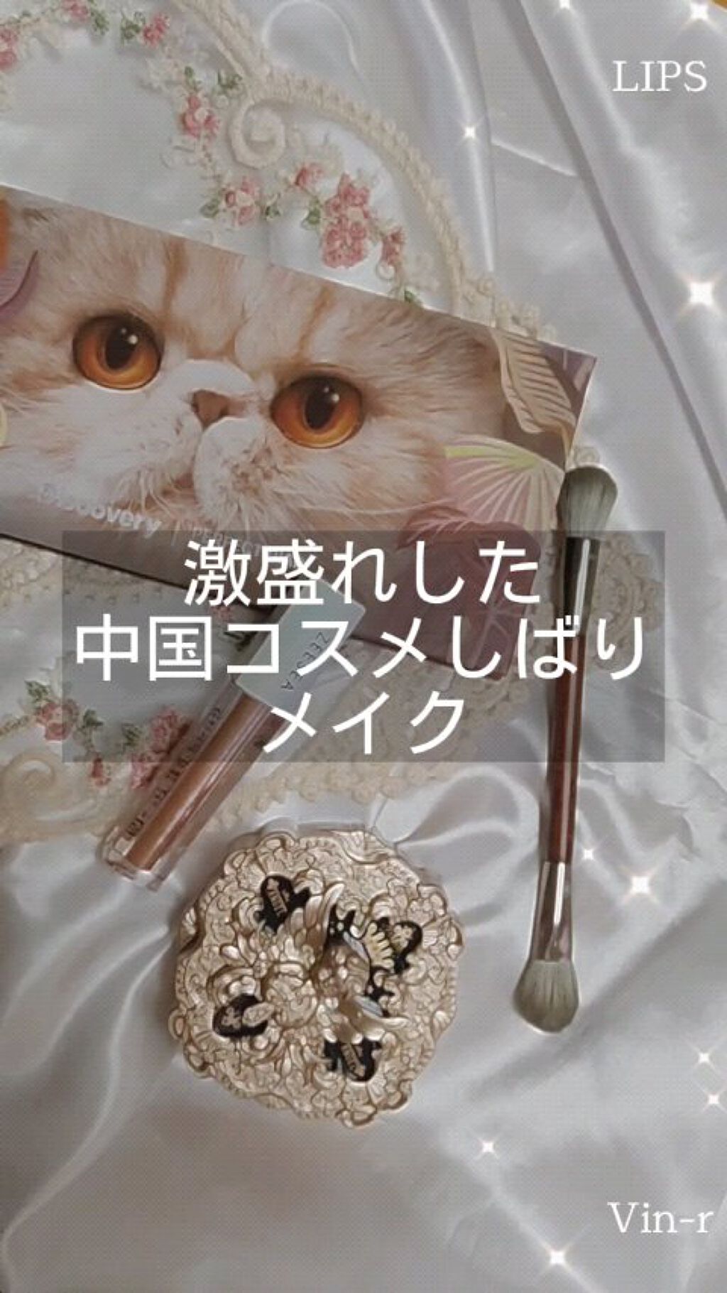 リトルエンジェル ハイライター/FlowerKnows/パウダーハイライトを使ったクチコミ（1枚目）