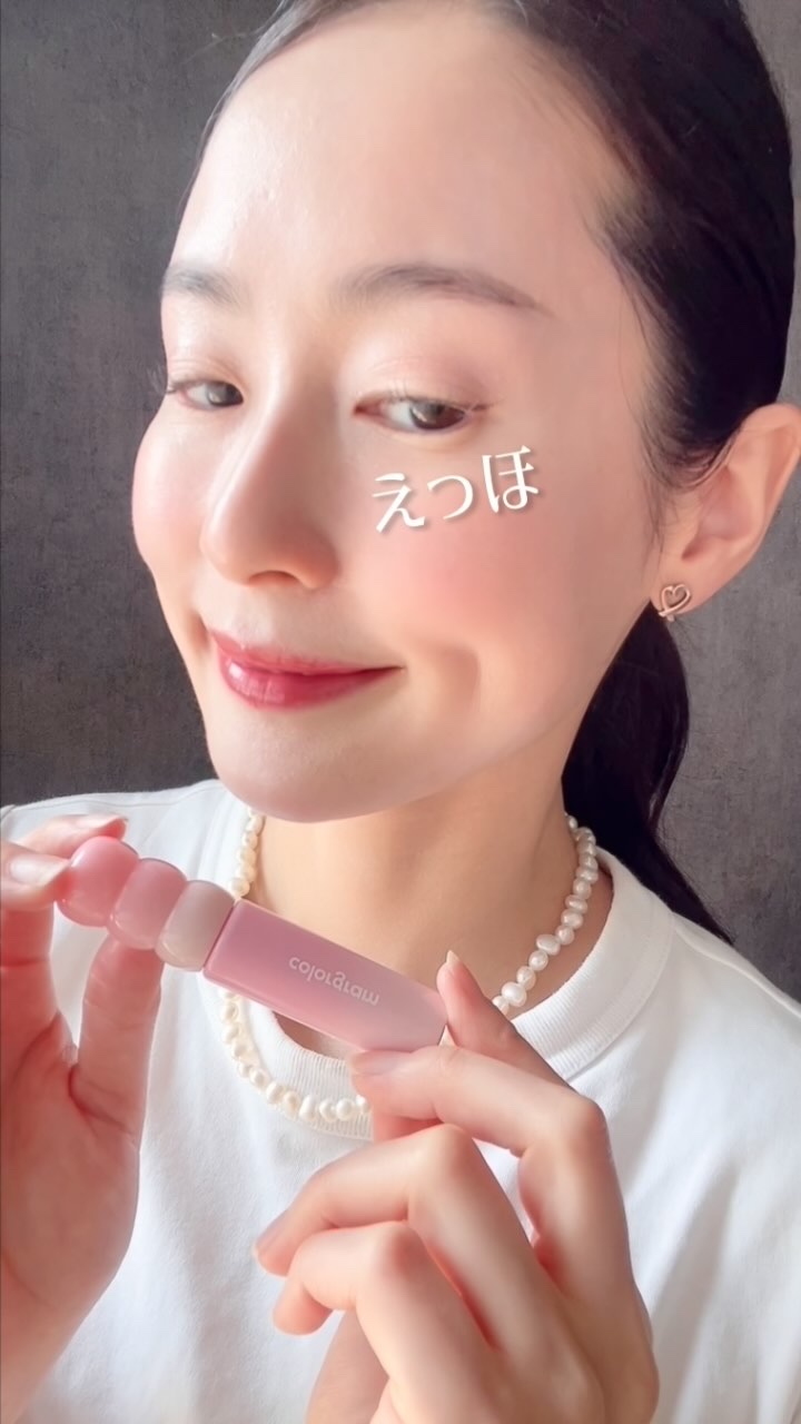カラーグラム タンフルグラスティントミルク/Colorgram/リップティントの動画クチコミ3つ目